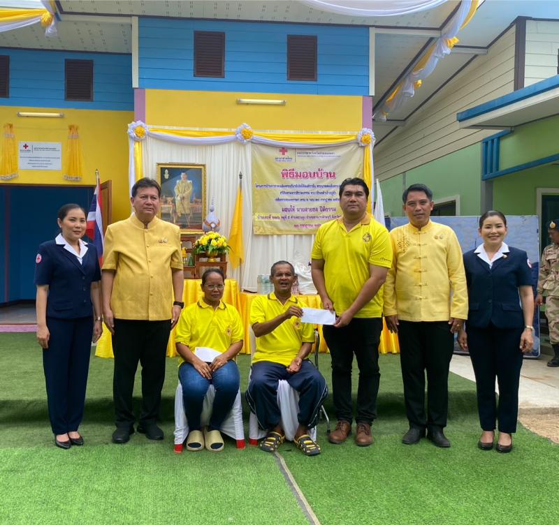 2. มอบบ้านตามโครงการบ้านกาชาดเฉลิมพระเกียรติเทิดไท้องค์ราชัน