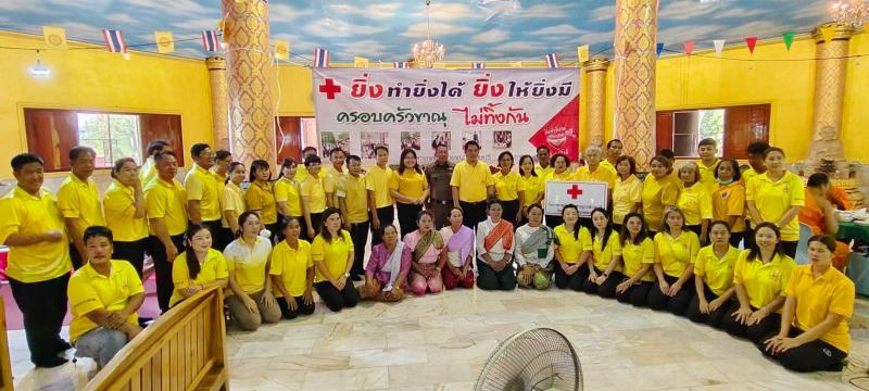 2. วัดประชารัฐ สร้างสุข