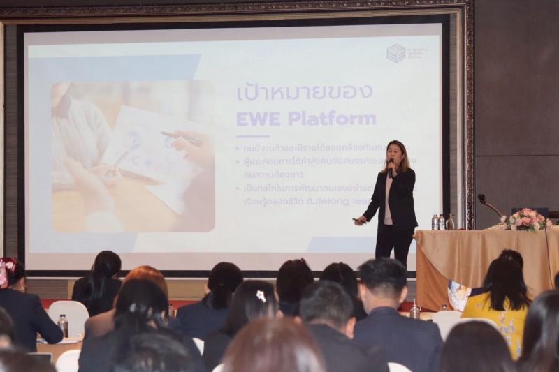 4. เข้าร่วมประชุมเชิงปฏิบัติการพัฒนาหลักสูตรการเรียนรู้เพื่อพัฒนาตนเองด้านอาชีพให้สอดคล้องกับมาตรฐานวิชาชีพ
