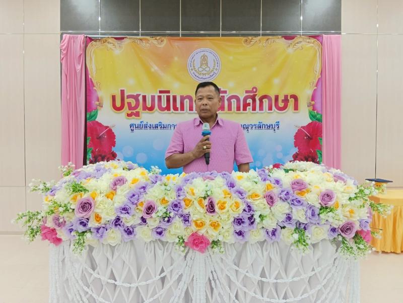5. โครงการปฐมนิเทศนักศึกษา ประจำภาคเรียนที่ 1/2568