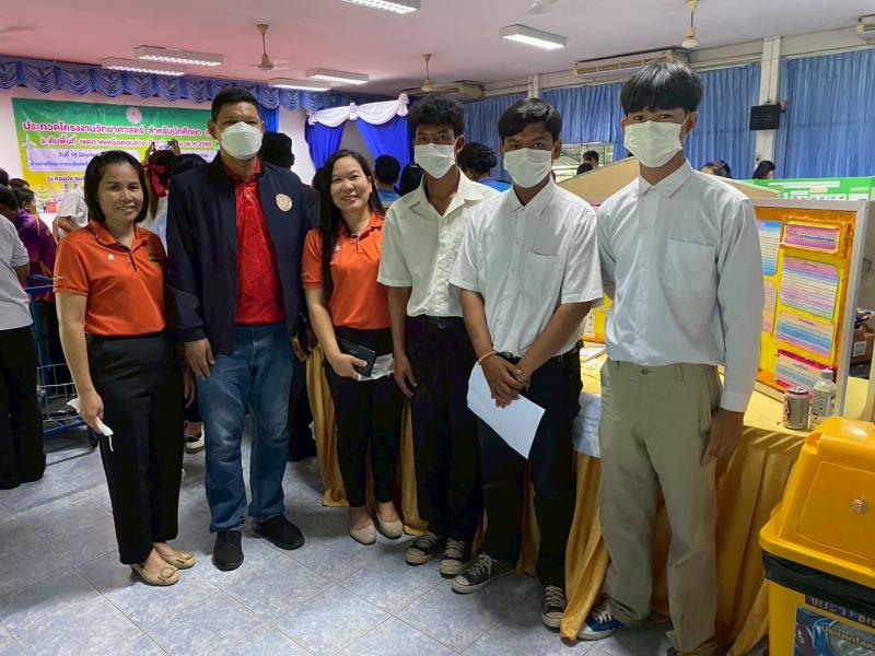 5. เข้าร่วมกิจกรรมการประกวดโครงงานวิทยาศาสตร์ ด้านสิ่งแวดล้อม ประเภทนวัตกรรมจากขยะ และประเภทนวัตกรรมการจัดการขยะ สำหรับนักศึกษา สกร.ระดับพื้นที่ภาคเหนือตอนล่าง ประจำปีงบประมาณ 2568 