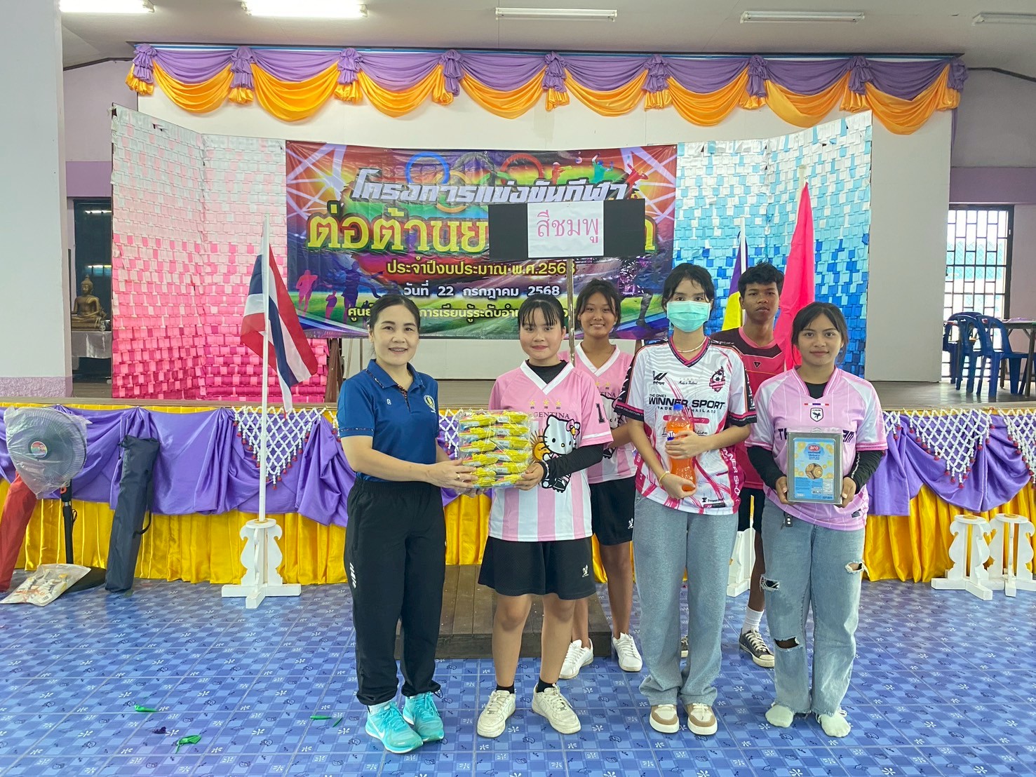 โครงการแข่งขันกีฬาต่อต้านยาเสพติด ประจำปีงบประมาณ พ.ศ.2568 
