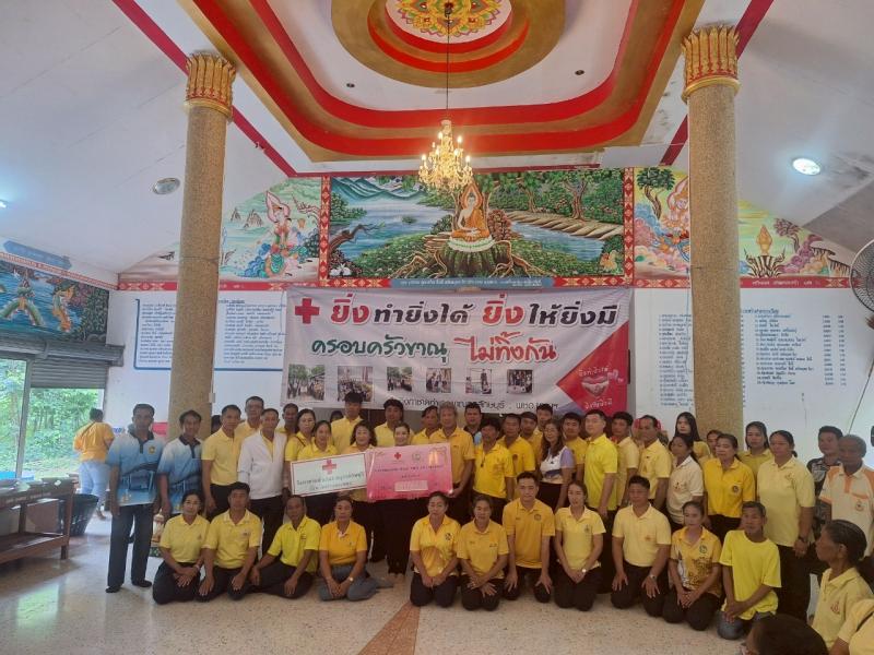1. เข้าร่วมกิจกรรมทำบุญตักบาตรและรับบริจาคเพื่อช่วยเหลือผู้ด้อยโอกาส ครั้งที่ 7 ประจำปี 2568