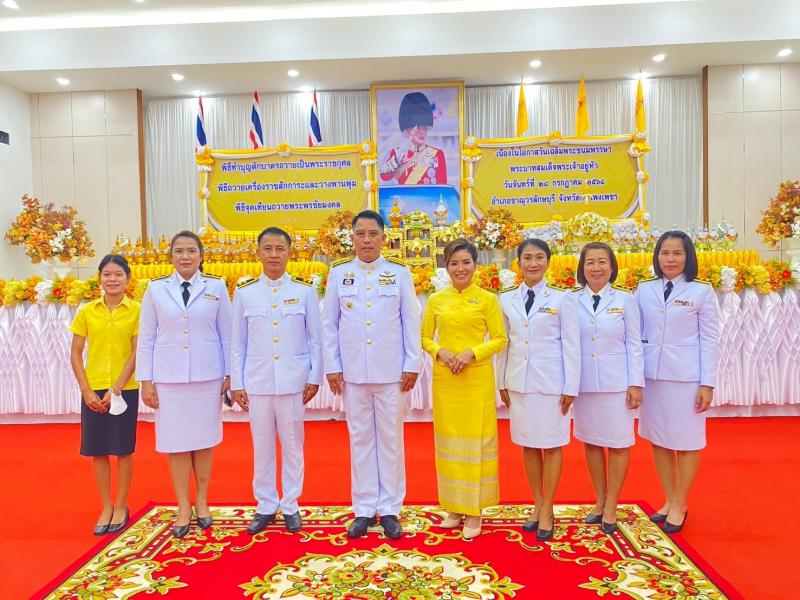 8. กิจกรรมเฉลิมพระเกียรติพระบาทสมเด็จพระเจ้าอยู่หัว เนื่องในโอกาสวันเฉลิมพระชนมพรรษา 28 กรกฎาคม 2568