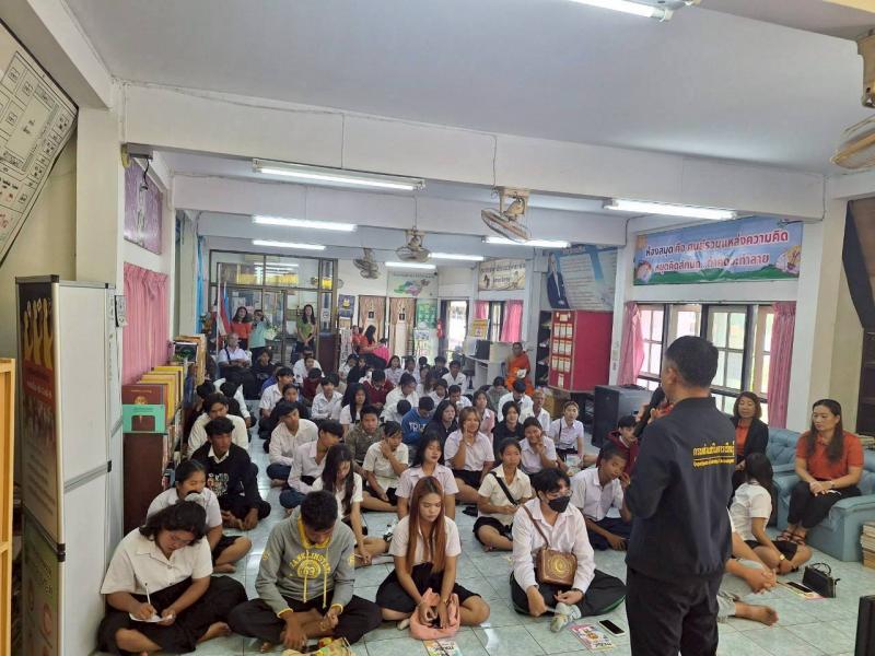 2. โครงการค่ายวิชาการเพื่อพัฒนาพื้นฐานความรู้และการสร้างภูมิคุ้มกันตนเองให้พร้อมสู่ศตวรรษที่ 21 