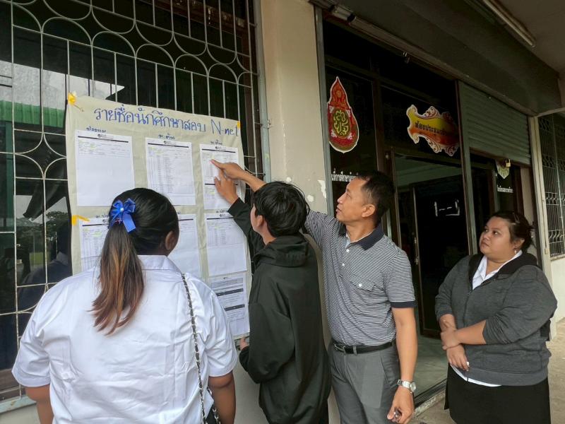 2. การจัดการทดสอบการศึกษาระดับชาติด้านการศึกษานอกระบบโรงเรียน (N-NET)  ภาคเรียนที่ 1 