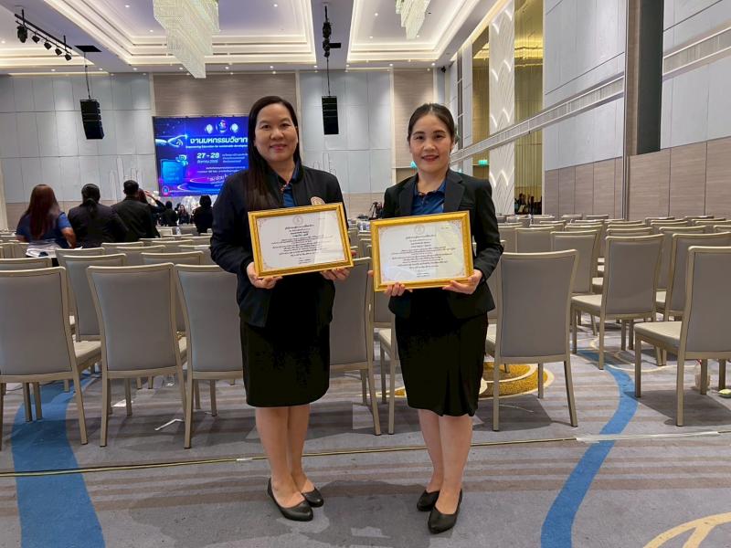 2. รับมอบเกียรติบัตร สถานศึกษา และครูผู้มีผลงานที่เป็นแบบอย่างที่ดี (Best Practice)