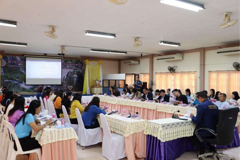 6. เข้าร่วมประชุมประจำเดือนผู้บริหารการศึกษา ผู้บริหารสถานศึกษา ข้าราชการครูและบุคลากรทางการศึกษา พนักงานราชการ และบุคลากรในสังกัด สำนักงาน สกร.ประจำจังหวัดกำแพงเพชร