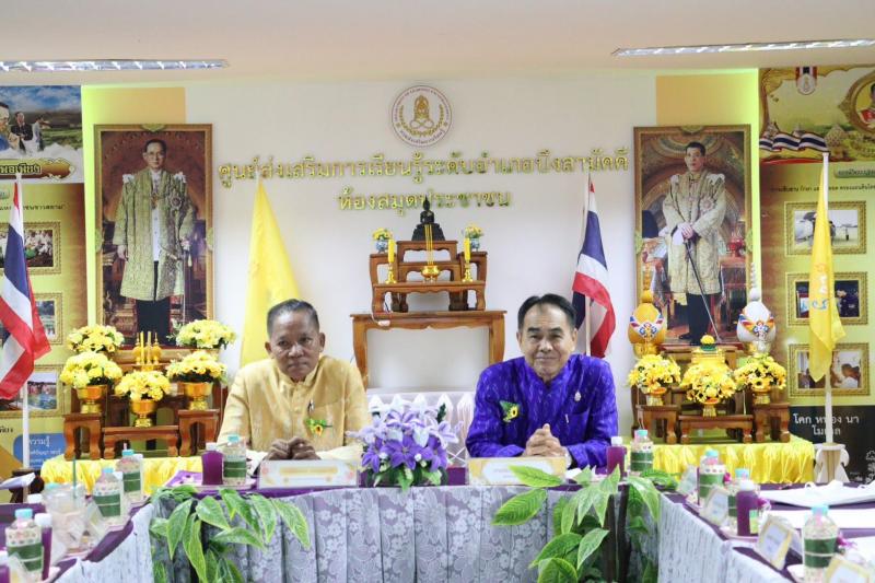 2.  เข้าร่วมการประเมินสถานศึกษาพอเพียงเป็นศูนย์การเรียนรู้ตามหลักปรัชญาของเศรษฐกิจพอเพียงด้านการศึกษาของ สกร.ระดับอำเภอบึงสามัคคี  