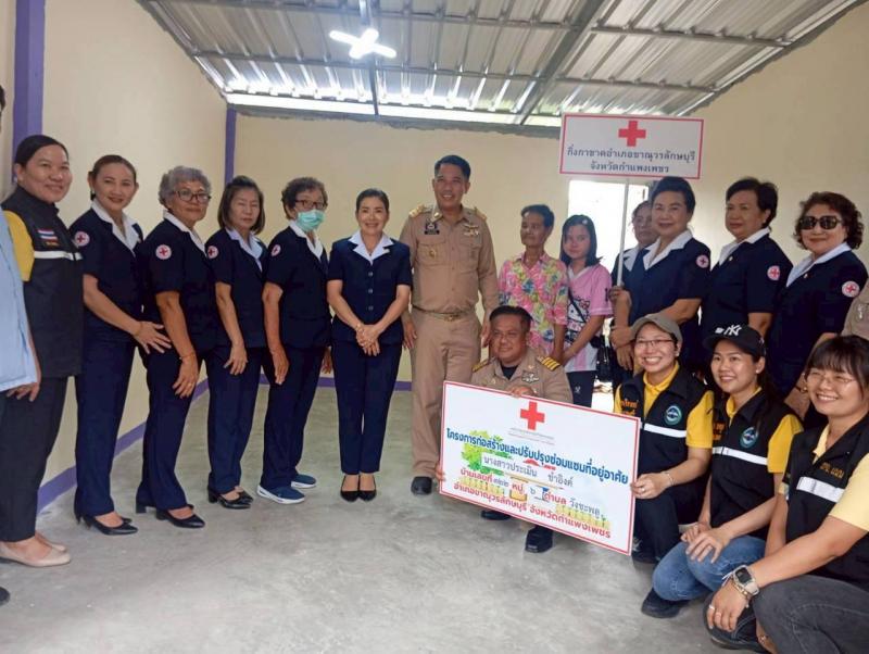 4. โครงการบ้านกาชาดเฉลิมพระเกียรติ พระบาทสมเด็จพระปรเมนทรรามาธิบดี ศรีสินทรมหาวชิราลงกรณ พระวชิรเกล้าเจ้าอยู่หัว เนื่องในโอกาสมหามงคลเฉลิมพระชนมพรรษา 73 พรรษา ประจำปี 2568