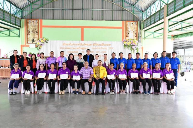 5. เข้าร่วมพิธีมอบใบประกาศนียบัตรและพิธีปิดการฝึกอบรมโครงการพัฒนาคุณภาพชีวิตผู้สูงอายุ ประจำปีงบประมาณ 2568