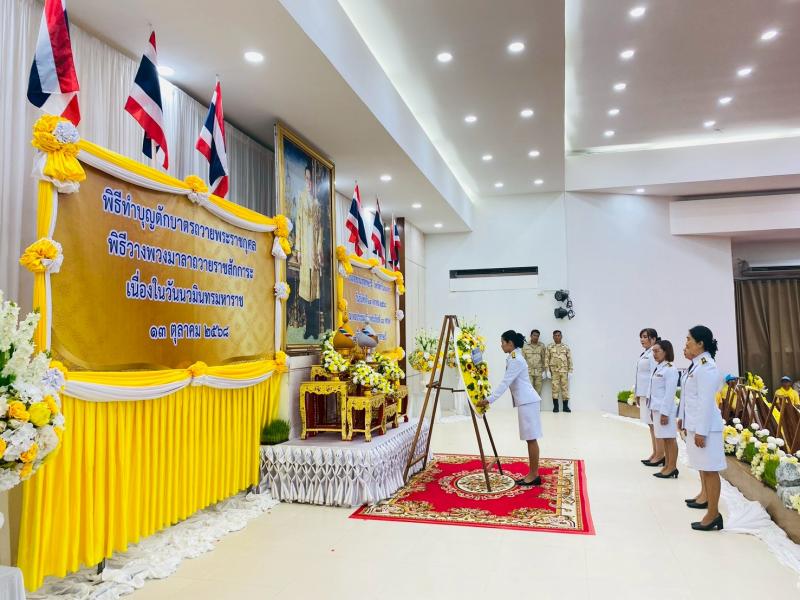 7. เข้าร่วมกิจกรรมน้อมรำลึกในพระมหากรุณาธิคุณ  เนื่องในวันนวมินทรมหาราช วันคล้ายวันสวรรคต พระบาทสมเด็จพระบรมชนกาธิเบศร มหาภูมิพลอดุลยเดชมหาราช บรมนาถบพิตร 