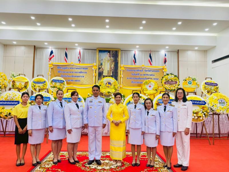 8. เข้าร่วมกิจกรรมน้อมรำลึกในพระมหากรุณาธิคุณ  เนื่องในวันนวมินทรมหาราช วันคล้ายวันสวรรคต พระบาทสมเด็จพระบรมชนกาธิเบศร มหาภูมิพลอดุลยเดชมหาราช บรมนาถบพิตร 