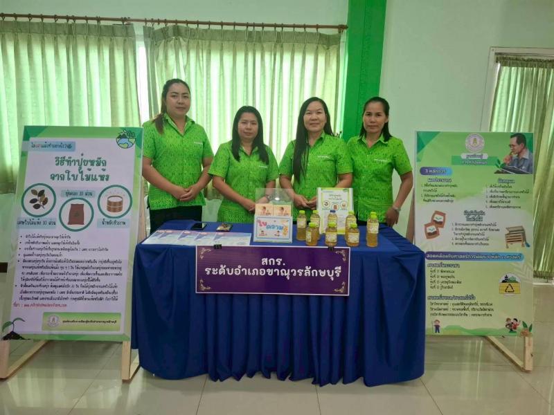 4. เข้าร่วมโครงการผู้ว่าสัญจร  ผู้ว่าตรวจเยี่ยมสภาพปัญหาของประชาชน