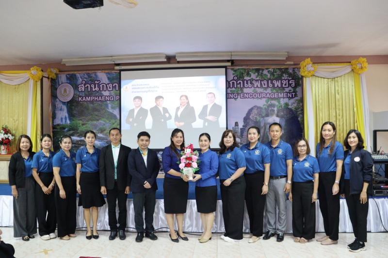 12. เข้าร่วมโครงการประชุมชี้แจงรับมอบนโยบาย จุดเน้นและแนวทางการดำเนินงานของสำนักงานส่งเสริมการเรียนรู้ประจำจังหวัดกำแพงเพชร 