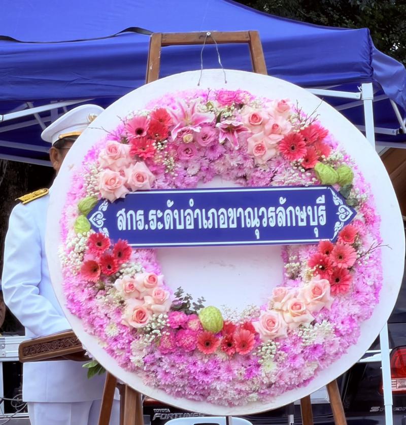 3. เข้าร่วมพิธีวางพวงมาลา เนื่องในวันคล้ายวันสวรรคตพระบาทสมเด็จพระจุลจอมเกล้าเจ้าอยู่หัว (วันปิยมหาราช) ประจำปี 2568