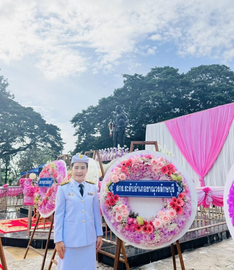 10. เข้าร่วมพิธีวางพวงมาลา เนื่องในวันคล้ายวันสวรรคตพระบาทสมเด็จพระจุลจอมเกล้าเจ้าอยู่หัว (วันปิยมหาราช) ประจำปี 2568