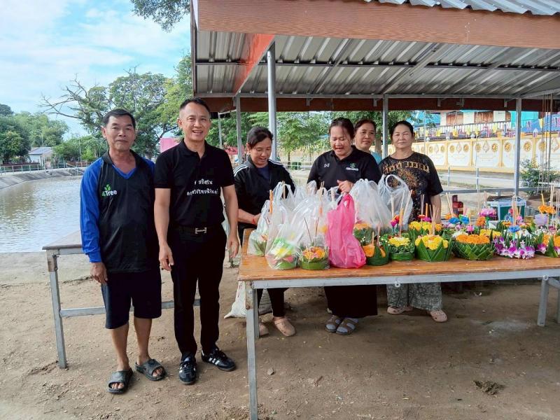 8. ประดิษฐ์กระทงจากวัสดุธรรมชาติเพื่อนำไปถวายวัด