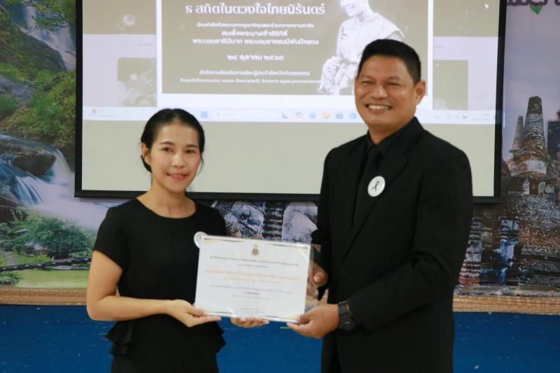 8. เข้าร่วมประชุมประจำเดือนผู้บริหารการศึกษา ผู้บริหารสถานศึกษา ข้าราชการครูและบุคลากรทางการศึกษา  พนักงานราชการและบุคลากรในสังกัด ครั้งที่ 9/2568