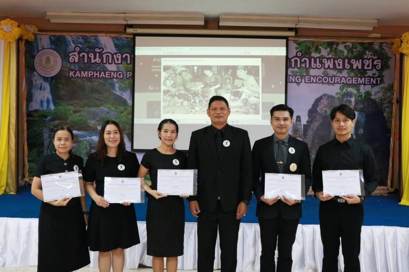 11. เข้าร่วมประชุมประจำเดือนผู้บริหารการศึกษา ผู้บริหารสถานศึกษา ข้าราชการครูและบุคลากรทางการศึกษา  พนักงานราชการและบุคลากรในสังกัด ครั้งที่ 9/2568