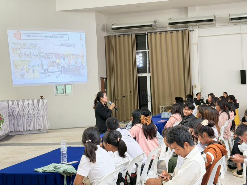 6.  ดำเนินการจัดโครงการปฐมนิเทศนักศึกษา ประจำภาคเรียนที่ 2/2568 