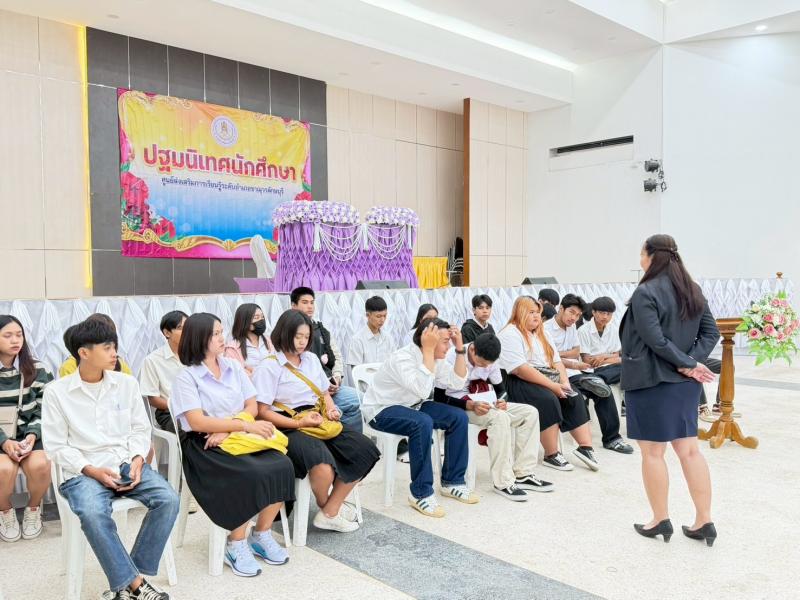 9.  ดำเนินการจัดโครงการปฐมนิเทศนักศึกษา ประจำภาคเรียนที่ 2/2568 