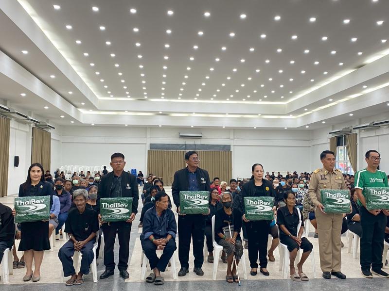 1. พิธีมอบผ้าห่มกันหนาวภายใต้โครงการ “ไทยเบฟ...รวมใจต้านภัยหนาว” ปีที่ 26