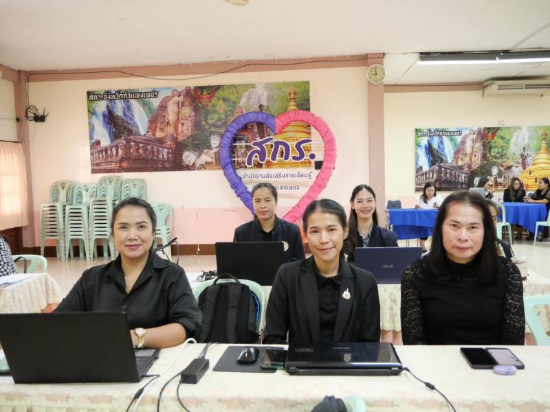 1.  เข้าร่วมโครงการอบรมและพัฒนาศักยภาพบุคลากร ด้านเทคโนโลยีสารสนเทศ เพื่อยกระดับผลสัมฤทธิ์ทางการศึกษา  หลักสูตรการประยุกต์ใช้งาน ระบบ EDU KPP ด้วย AI 