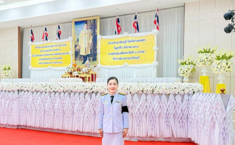 11. เข้าร่วม พิธีทำบุญตักบาตรข้าวสารอาหารแห้ง เพื่อถวายเป็นพระราชกุศล