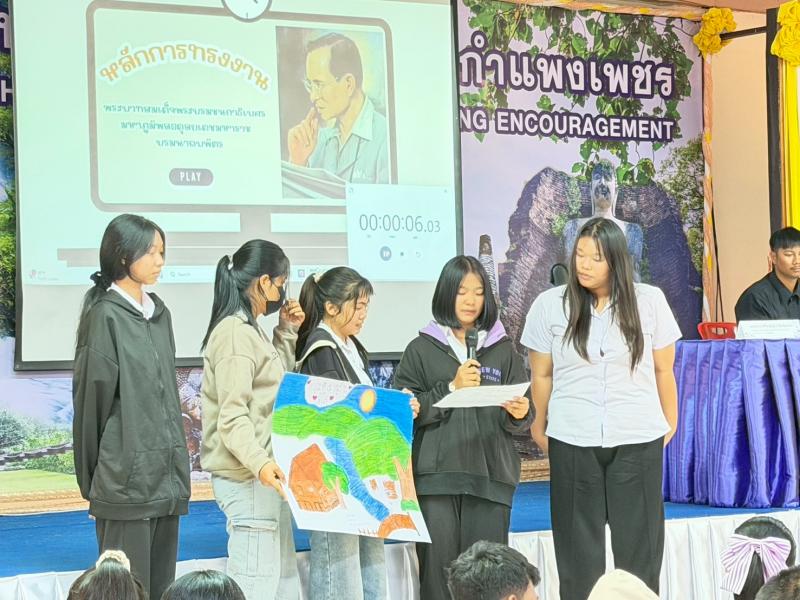 6.  เข้าร่วมโครงการเรียนรู้ตามรอยพระยุคลบาท เฟส 2