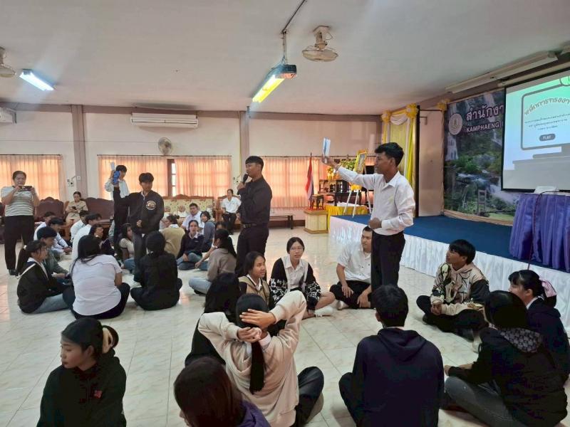 17.  เข้าร่วมโครงการเรียนรู้ตามรอยพระยุคลบาท เฟส 2