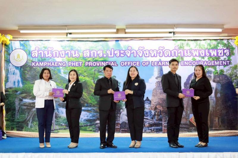 19.  เข้าร่วมโครงการเรียนรู้ตามรอยพระยุคลบาท เฟส 2