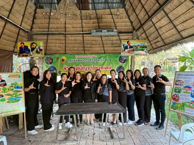 2. เข้าร่วมโครงการประชุมเชิงปฏิบัติการจัดทำแผนปฏิบัติการ  ประจำปีงบประมาณ 2569 