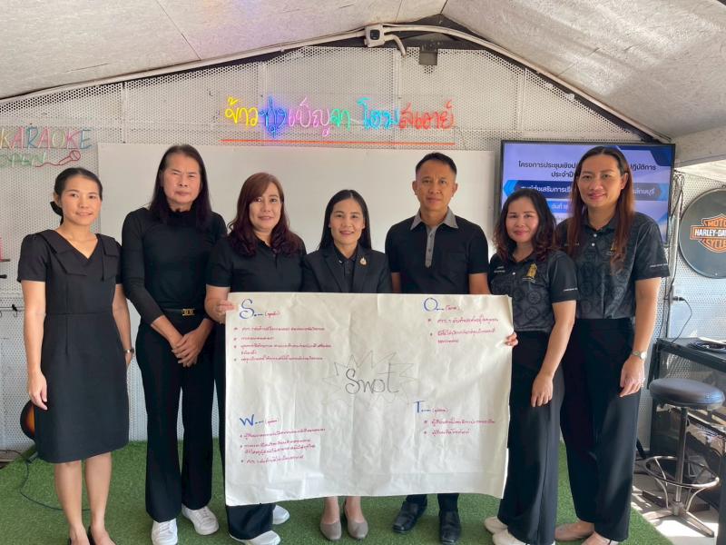 4. เข้าร่วมโครงการประชุมเชิงปฏิบัติการจัดทำแผนปฏิบัติการ  ประจำปีงบประมาณ 2569 
