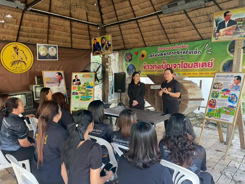 16. เข้าร่วมโครงการประชุมเชิงปฏิบัติการจัดทำแผนปฏิบัติการ  ประจำปีงบประมาณ 2569 