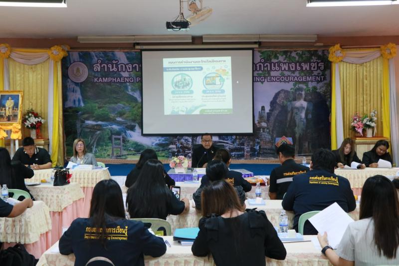 3. เข้าร่วมประชุมชี้แจงแนวทางการขับเคลื่อนโครงการส่งเสริมหน้าที่พลเมืองที่ดีและประชาธิปไตยในสังคมไทย ประจำปีงบประมาณ พ.ศ. 2569  ระยะที่ 1