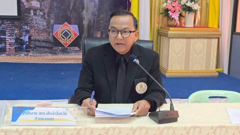 8. เข้าร่วมประชุมชี้แจงแนวทางการขับเคลื่อนโครงการส่งเสริมหน้าที่พลเมืองที่ดีและประชาธิปไตยในสังคมไทย ประจำปีงบประมาณ พ.ศ. 2569  ระยะที่ 1