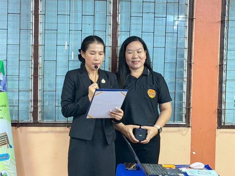 2. เข้าร่วมโครงการอบรมพัฒนาบุคลากร การถอดองค์ความรู้ฐานการเรียนรู้ตามหลักปรัชญาของเศรษฐกิจพอเพียงด้านการศึกษา ประจำปีงบประมาณ 2569