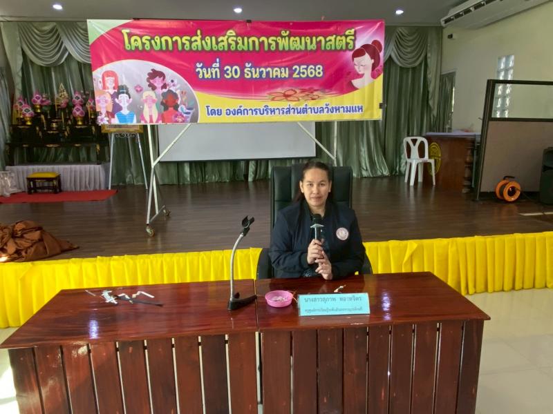 5. เป็นวิทยากร สอนการร้อยสร้อยข้อมือลูกปัดและการทำริบบิ้นไว้อาลัย