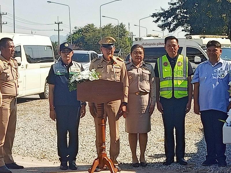 6. เข้าร่วมพิธีเปิดโครงการป้องกันและลดอุบัติเหตุทางถนนในช่วงเทศกาลปีใหม่ พ.ศ. 2569 