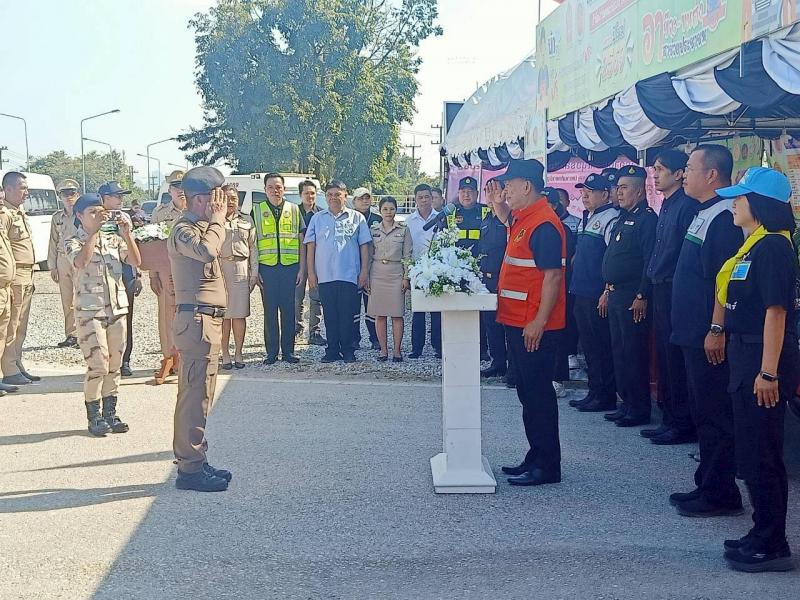 8. เข้าร่วมพิธีเปิดโครงการป้องกันและลดอุบัติเหตุทางถนนในช่วงเทศกาลปีใหม่ พ.ศ. 2569 