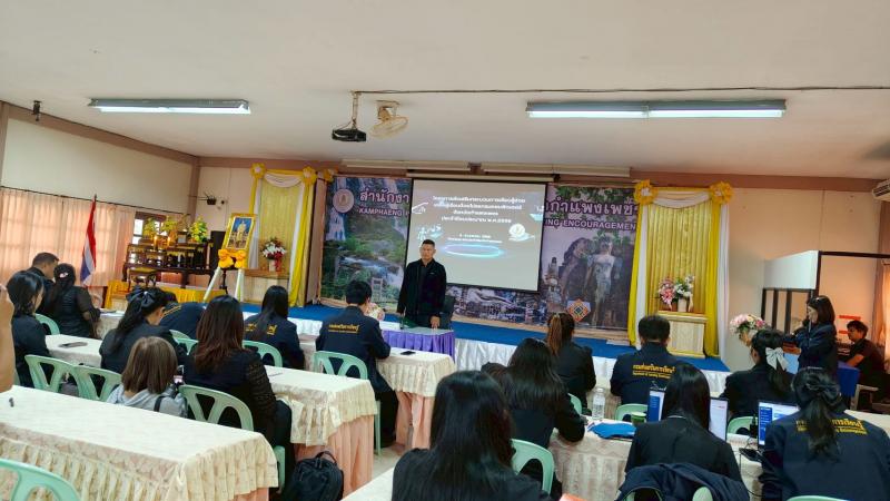 10. เข้าร่วมโครงการพัฒนาระบบ KPP DOLE ของสำนักงาน สกร.ประจำจังหวัดกำแพงเพชร