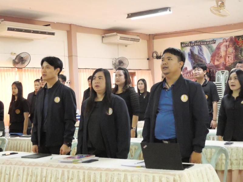 14. เข้าร่วมโครงการพัฒนาระบบ KPP DOLE ของสำนักงาน สกร.ประจำจังหวัดกำแพงเพชร