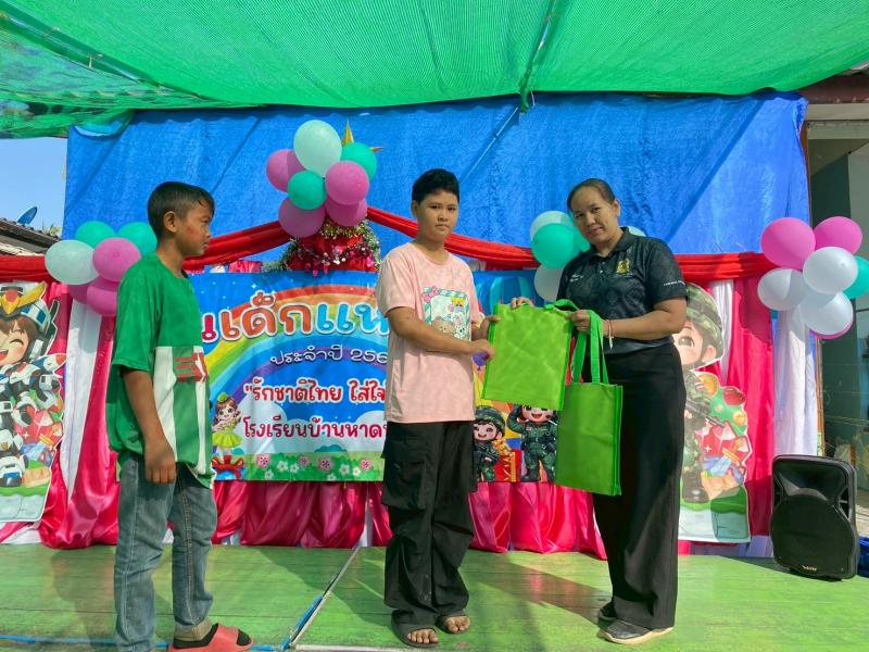 7. โครงการห้องสมุดเคลื่อนที่ วันเด็กแห่งชาติ ประจำปีงบประมาณ 2569