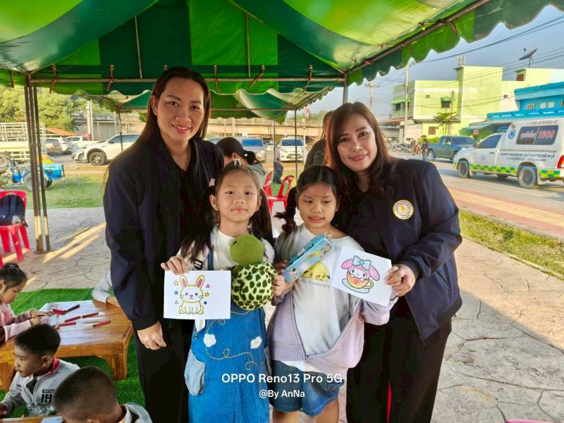 2. เข้าร่วมจัดกิจกรรม วันเด็กแห่งชาติ ประจำปี 2569