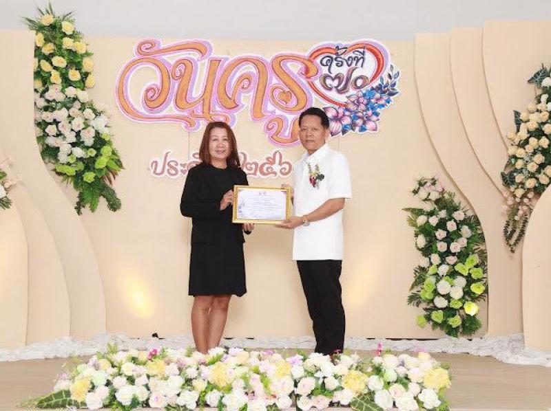 6. เข้าร่วมกิจกรรมวันครูอำเภอขาณุวรลักษบุรี งานวันครู ครั้งที่ 70 ประจำปี 2569  