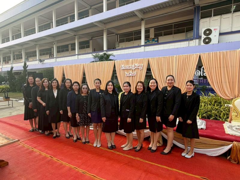 13. เข้าร่วมกิจกรรมวันครูอำเภอขาณุวรลักษบุรี งานวันครู ครั้งที่ 70 ประจำปี 2569  