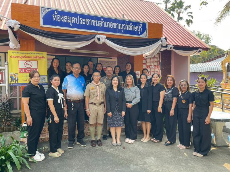 4. ดำเนินการประชุมคณะกรรมการห้องสมุดประชาชนอำเภอขาณุวรลักษบุรี ครั้งที่ 1/2569