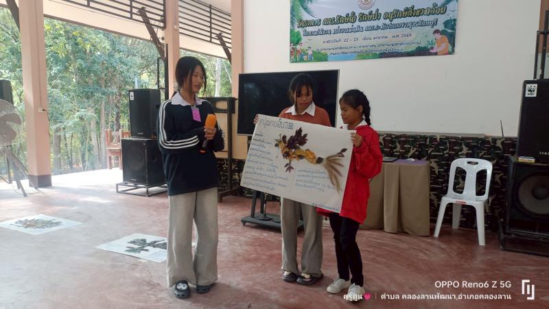 10. โครงการสกร.รักษ์น้ำ รักษ์ป่า อนุรักษ์สิ่งแวดล้อม สืบสานปณิธาน แม่ของแผ่นดิน 