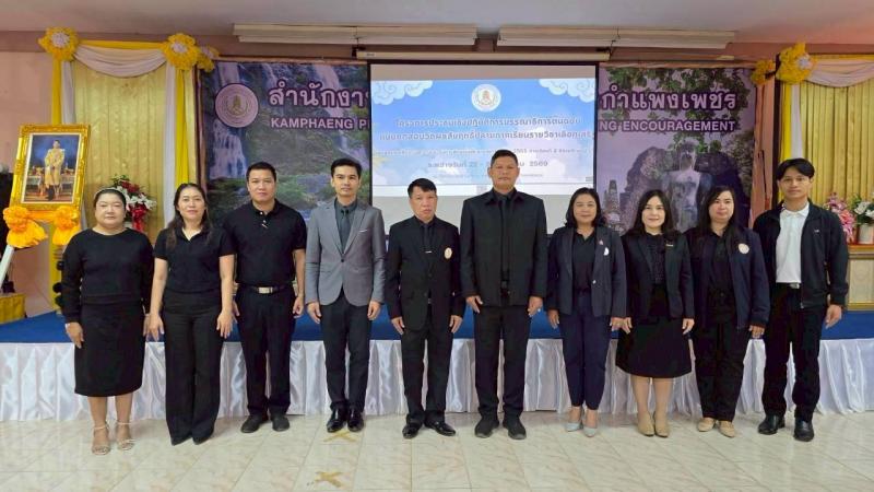 1. เข้าร่วมโครงการประชุมเชิงปฏิบัติการบรรณาธิการต้นฉบับแบบทดสอบวัดผลสัมฤทธิ์ปลายเรียนวิชาเลือกเสรี หลักสูตรการศึกษาขั้นพื้นฐานพุทธศักราช 2551 ภาคเรียนที่ 2/2568